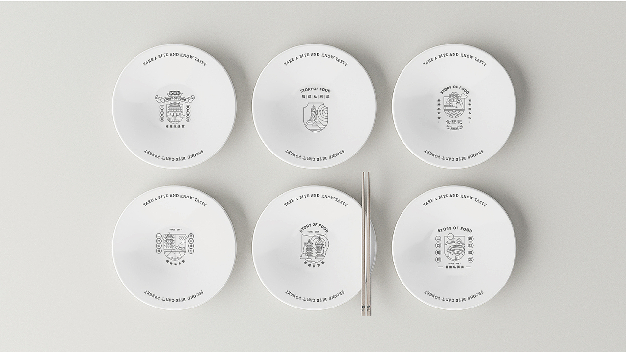 BRAND DESIGN-食锦记品牌策划升级