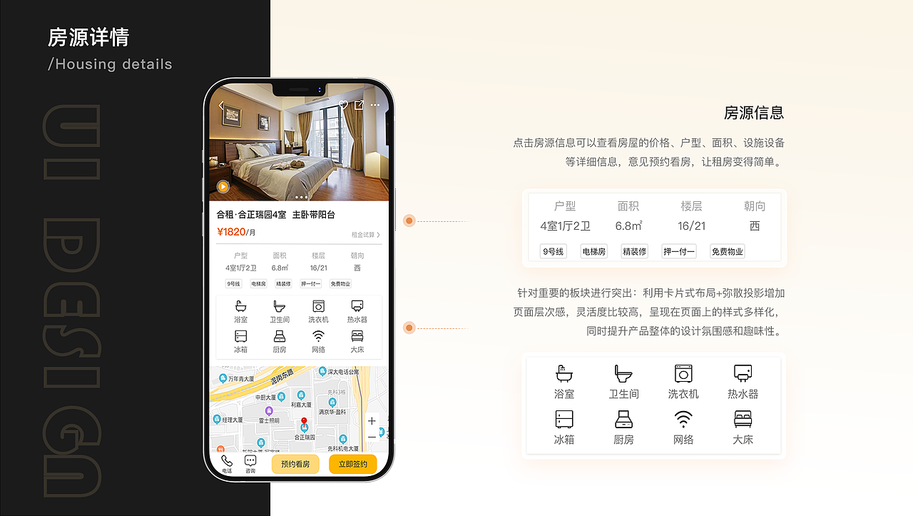 2021作品集（图ZMjgwNzE2NjI4） - APP界面 - 站酷设计师无糖黑噶原创素材 - 站酷ZCOOL