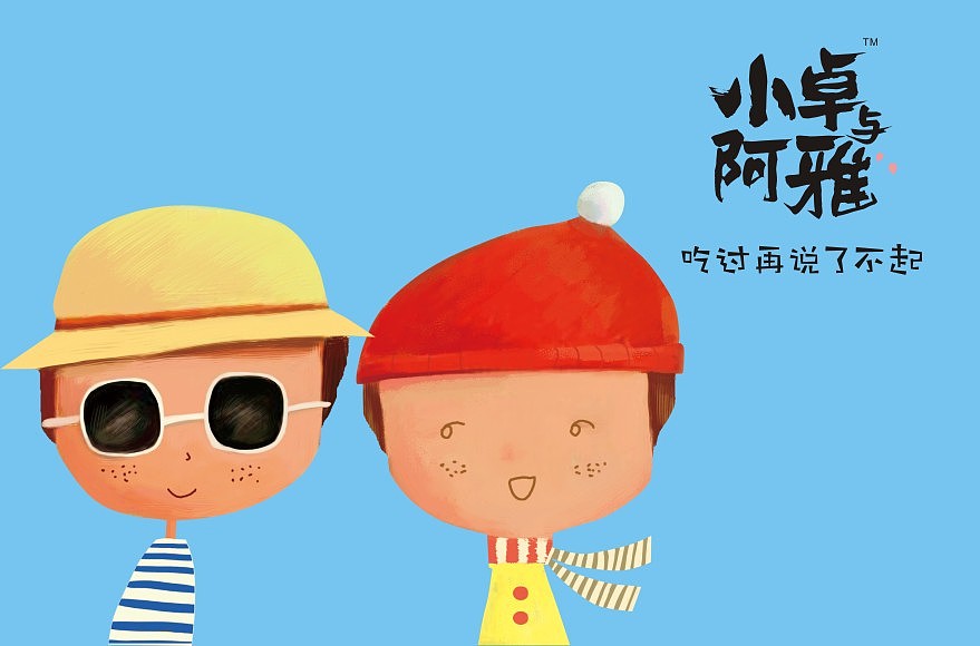 包装设计  小卓与阿雅  蛋白素肉  小娃娃  卡通