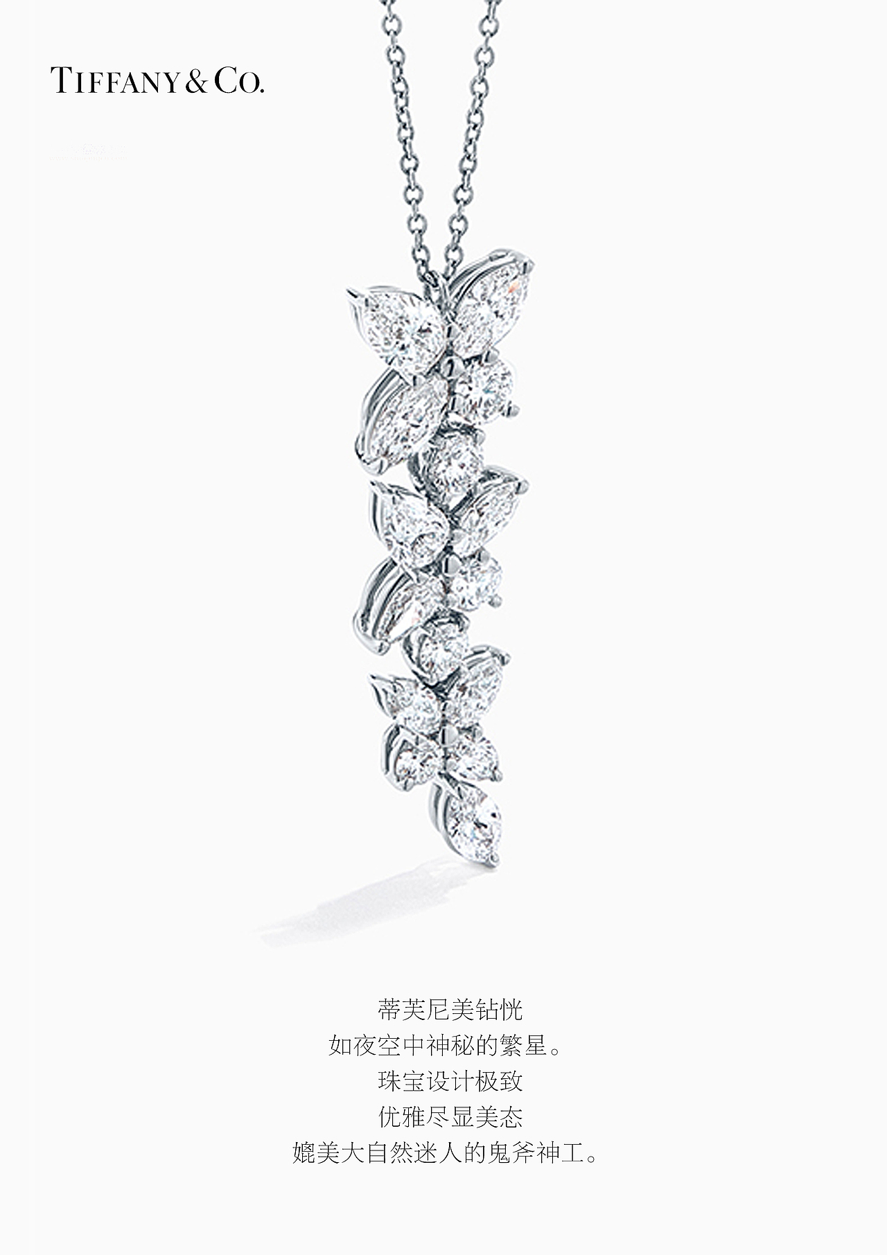 珠宝海报（图ZNjA0NDkxMjA=） - 海报 - 站酷设计师叁月_193原创素材 - 站酷ZCOOL