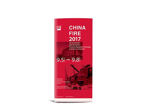 消防协会-文案策划／VI设计／主视觉设计 