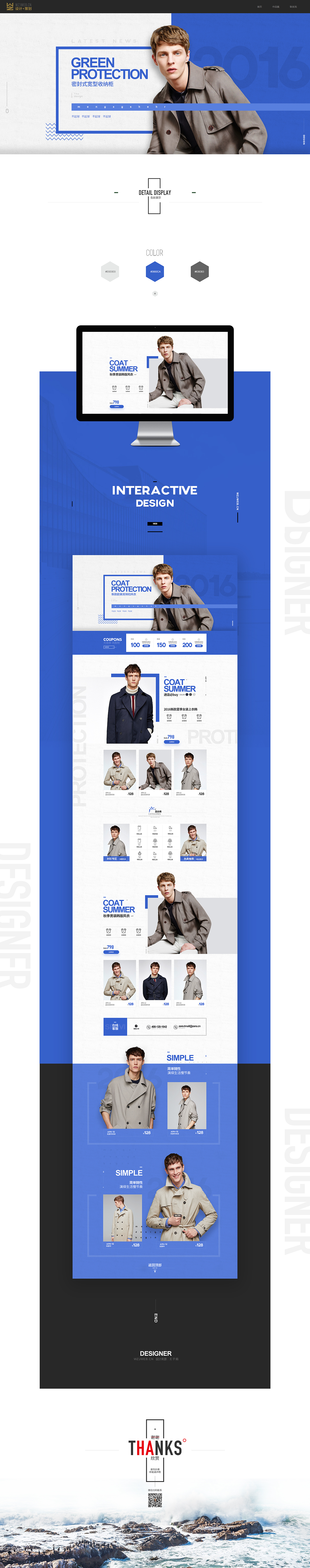 店铺首页设计（图ZMTI4NTgzMDE2） - 电商 - 站酷设计师未央W原创素材 - 站酷ZCOOL