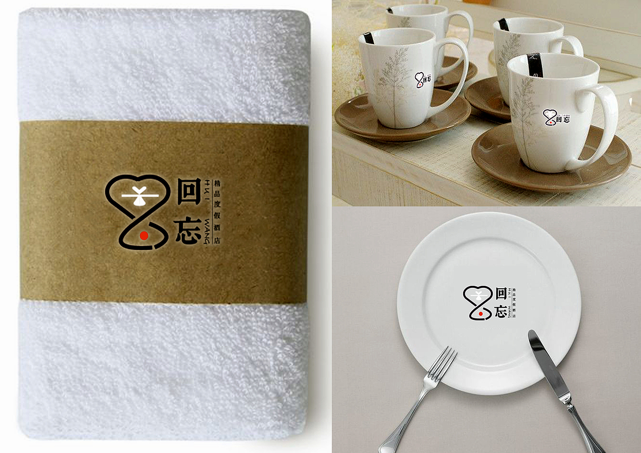 酒店vi手册设计（图ZMTI4ODUyODY0） - 其他UI - 站酷设计师我将是谁原创素材 - 站酷ZCOOL