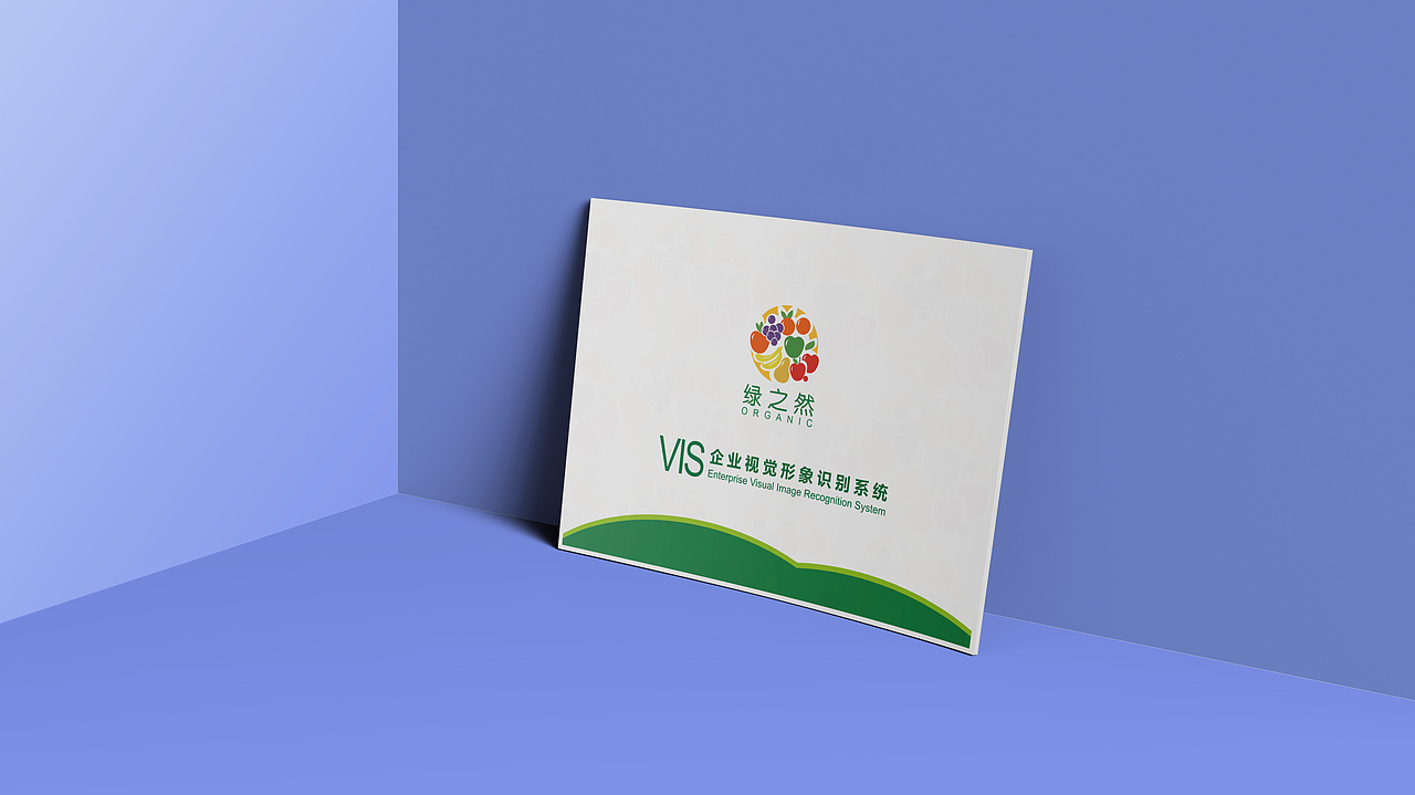 生态农业VI视觉设计