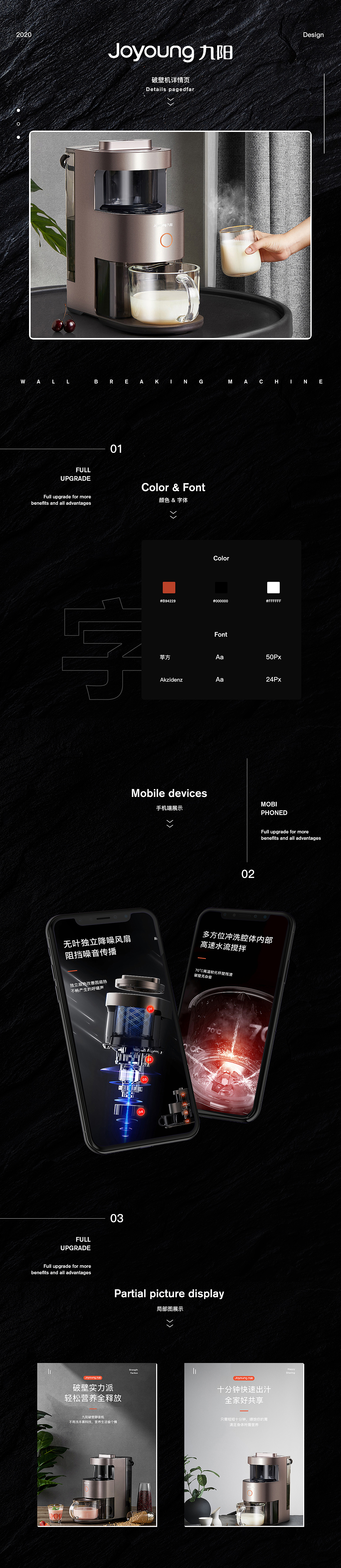 3c詳情頁x2（圖ZMTk2Njg3NjI4） - 電商 - 站酷設(shè)計師且聽風(fēng)玲原創(chuàng)素材 - 站酷ZCOOL