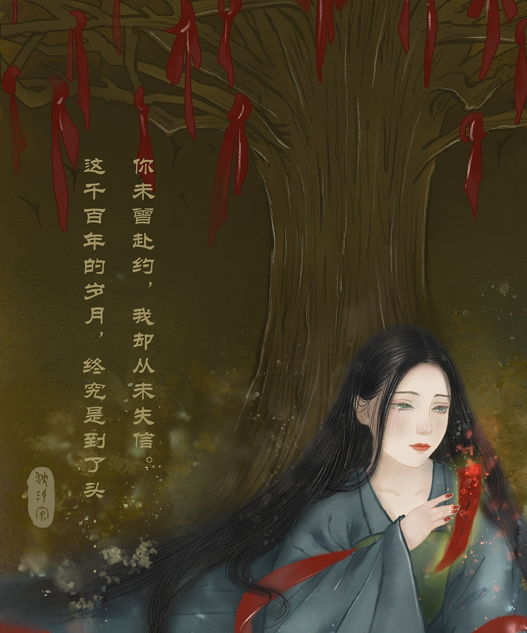 “他朝若是同淋雪，来世也算共白头。”（图ZMjQxNTk1MzY4） - 商业插画 - 站酷设计师易安呀原创素材 - 站酷ZCOOL