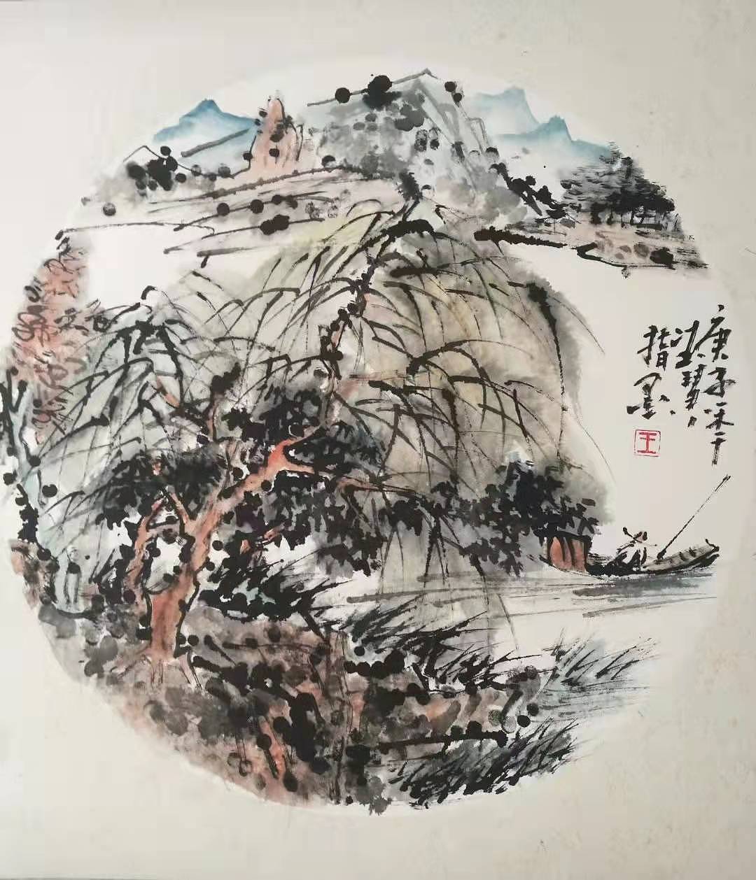 国画之水墨指画