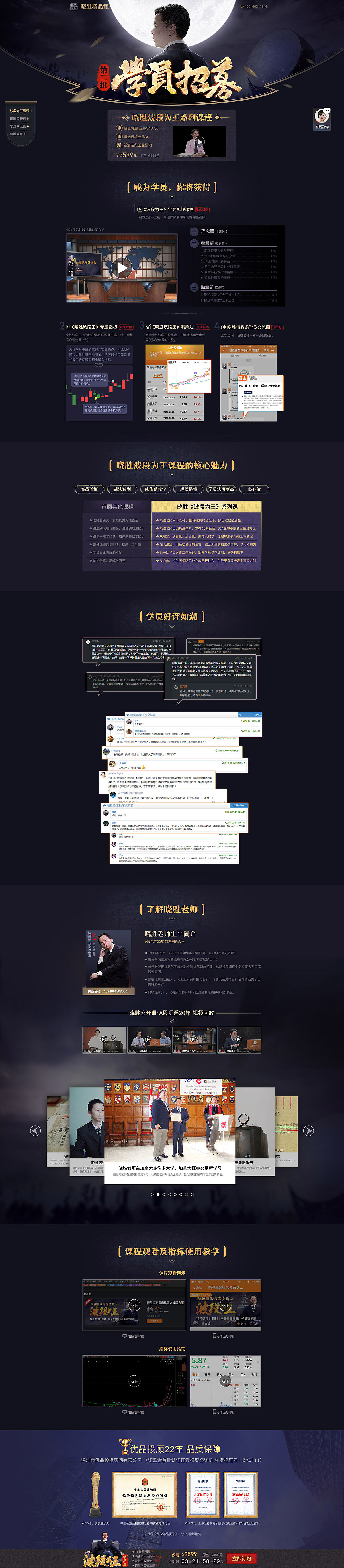 2017-2018人物摄影+营销专题页（图ZMTI3NTc1MzY4） - 运营设计 - 站酷设计师黑小妞Hehe原创素材 - 站酷ZCOOL