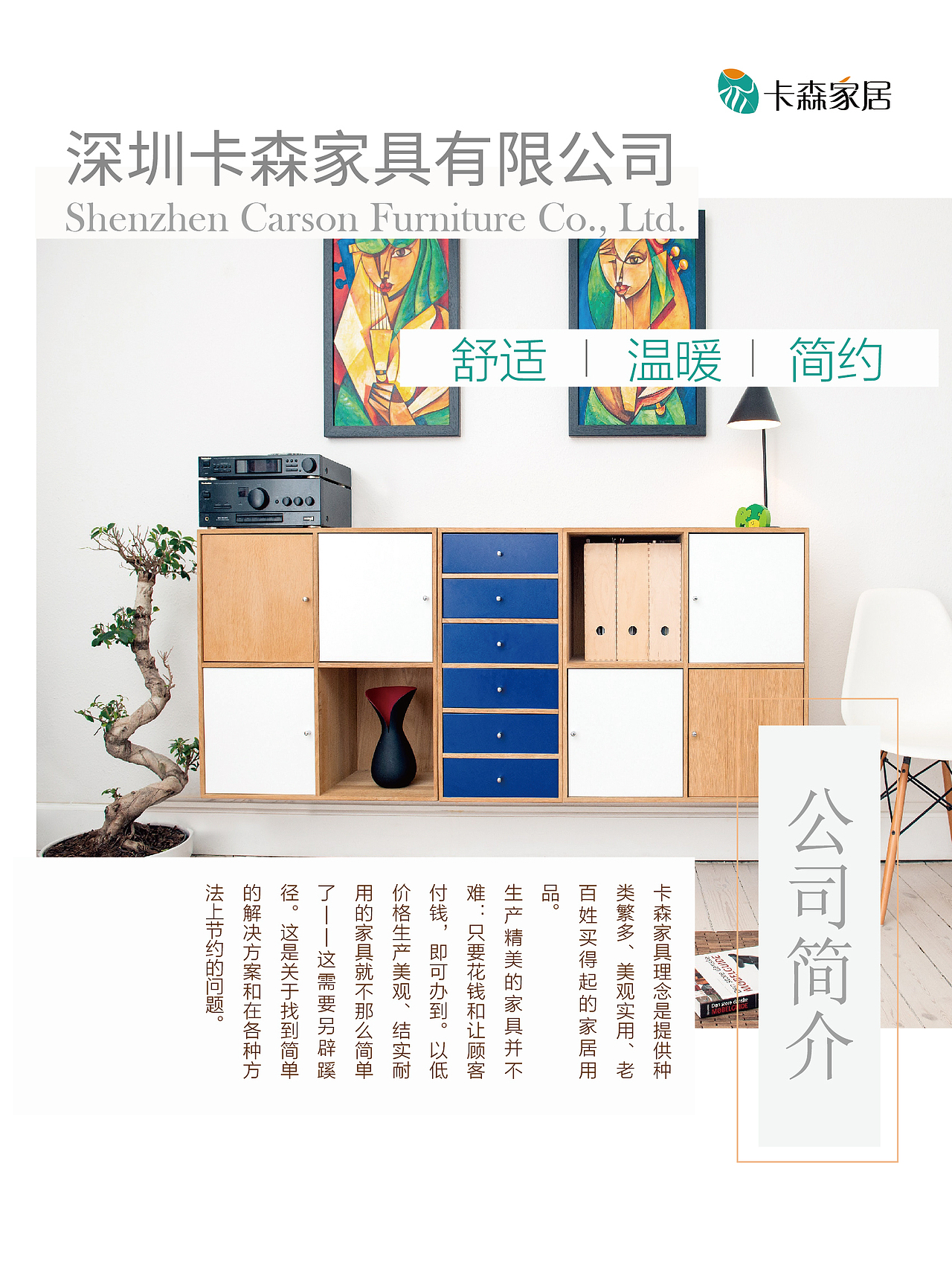 平面设计--名片、三折页、DM单页、vip卡