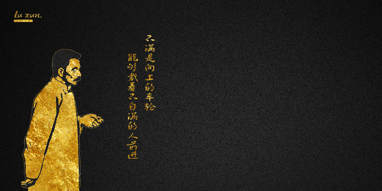 方正字体应用图