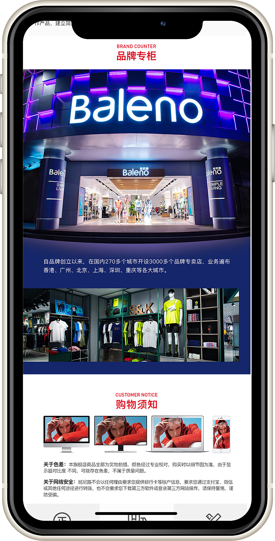 详情页做样机（图ZMjE0NTYyNDg0） - 宣传物料 - 站酷设计师谢文涛原创素材 - 站酷ZCOOL