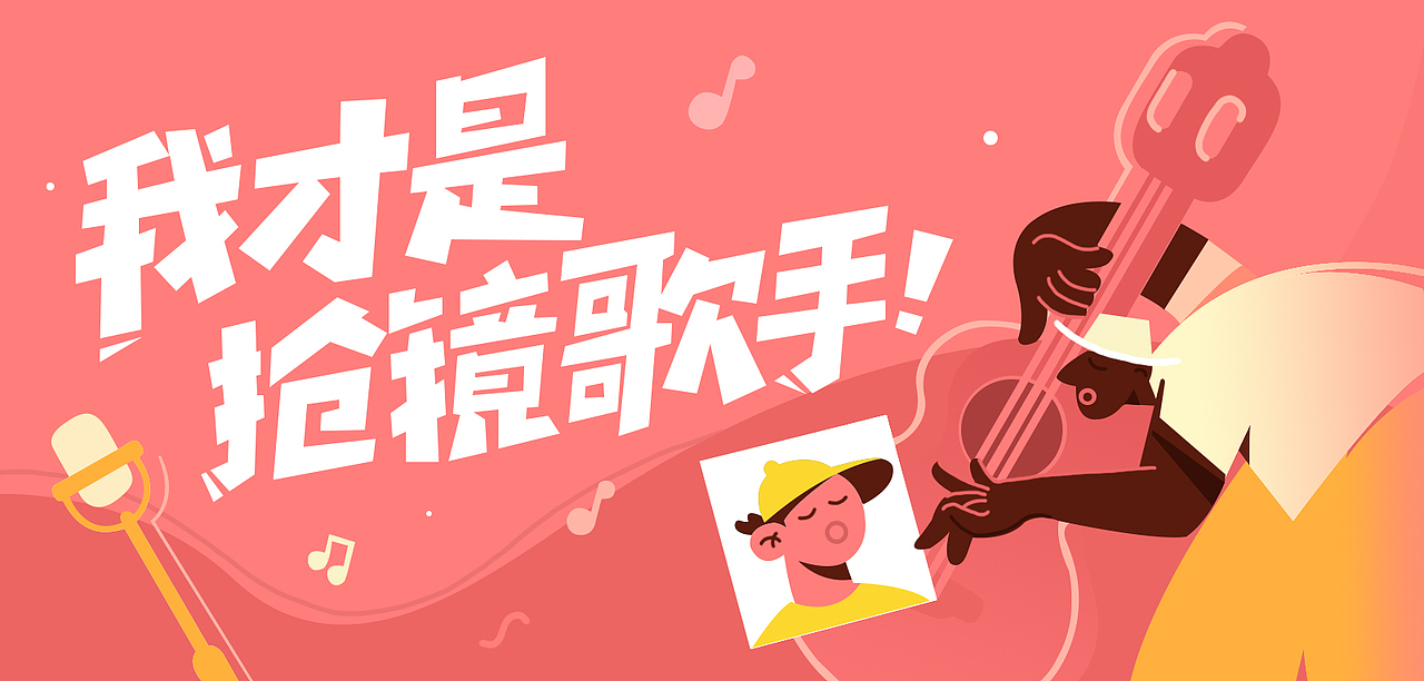 banner（图ZMjQ2MjA4ODY4） - 其他平面 - 站酷设计师Anne如意原创素材 - 站酷ZCOOL