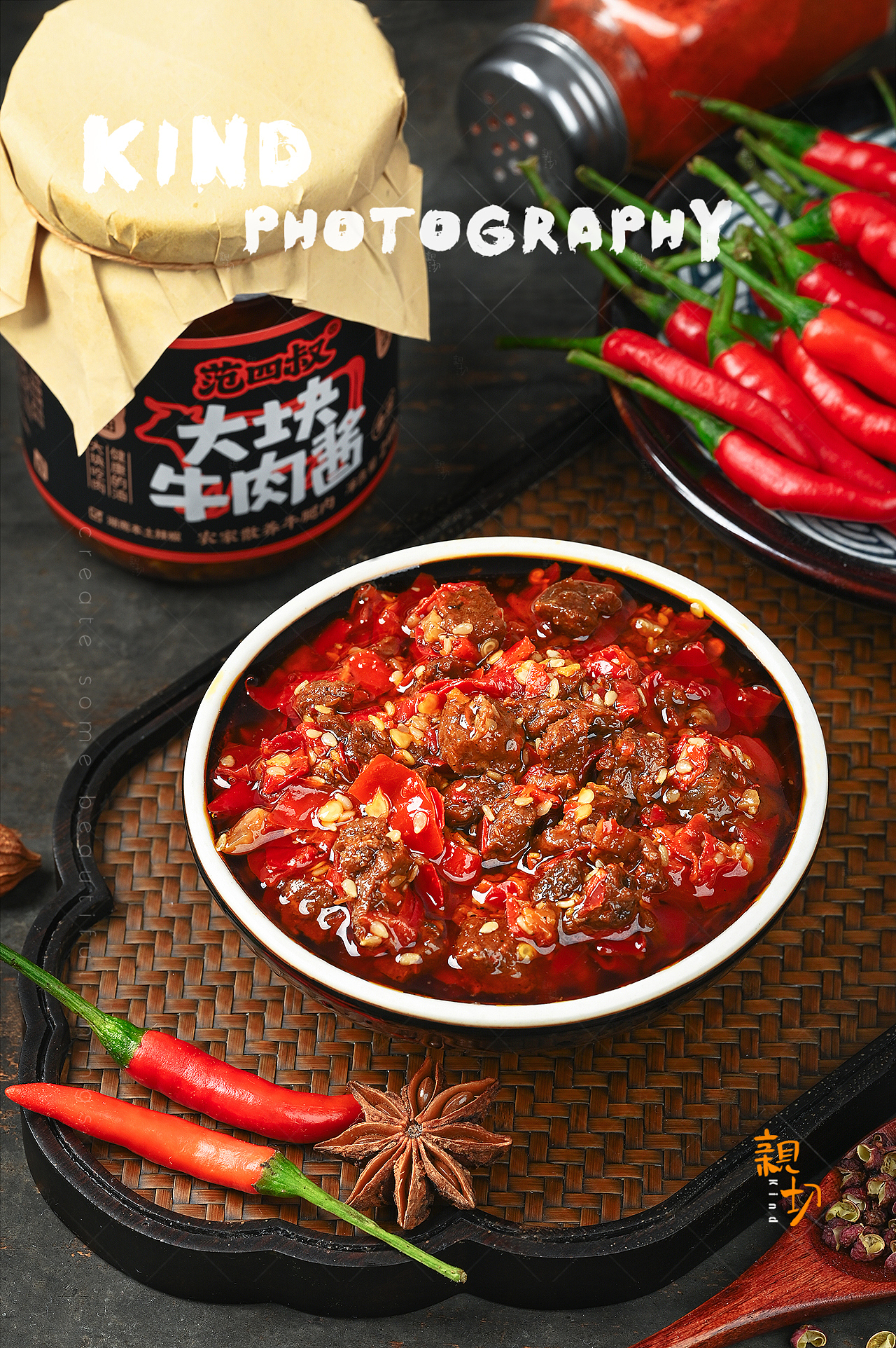 湖南辣酱 范四叔｜ 亲切长沙（图ZMzAxNjU0NzA4） - 美食摄影 - 站酷设计师亲切摄影原创素材 - 站酷ZCOOL