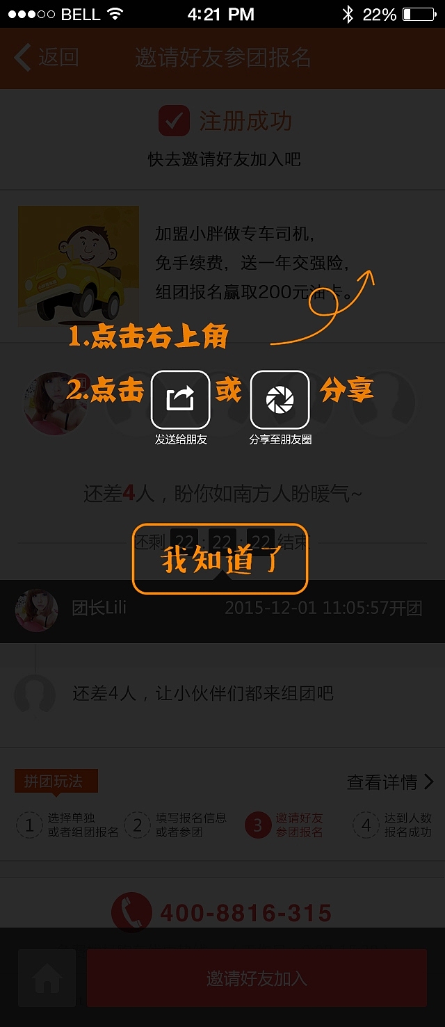 移动app（图ZNDMxNjk0NTY=） - APP界面 - 站酷设计师Candy_cch原创素材 - 站酷ZCOOL