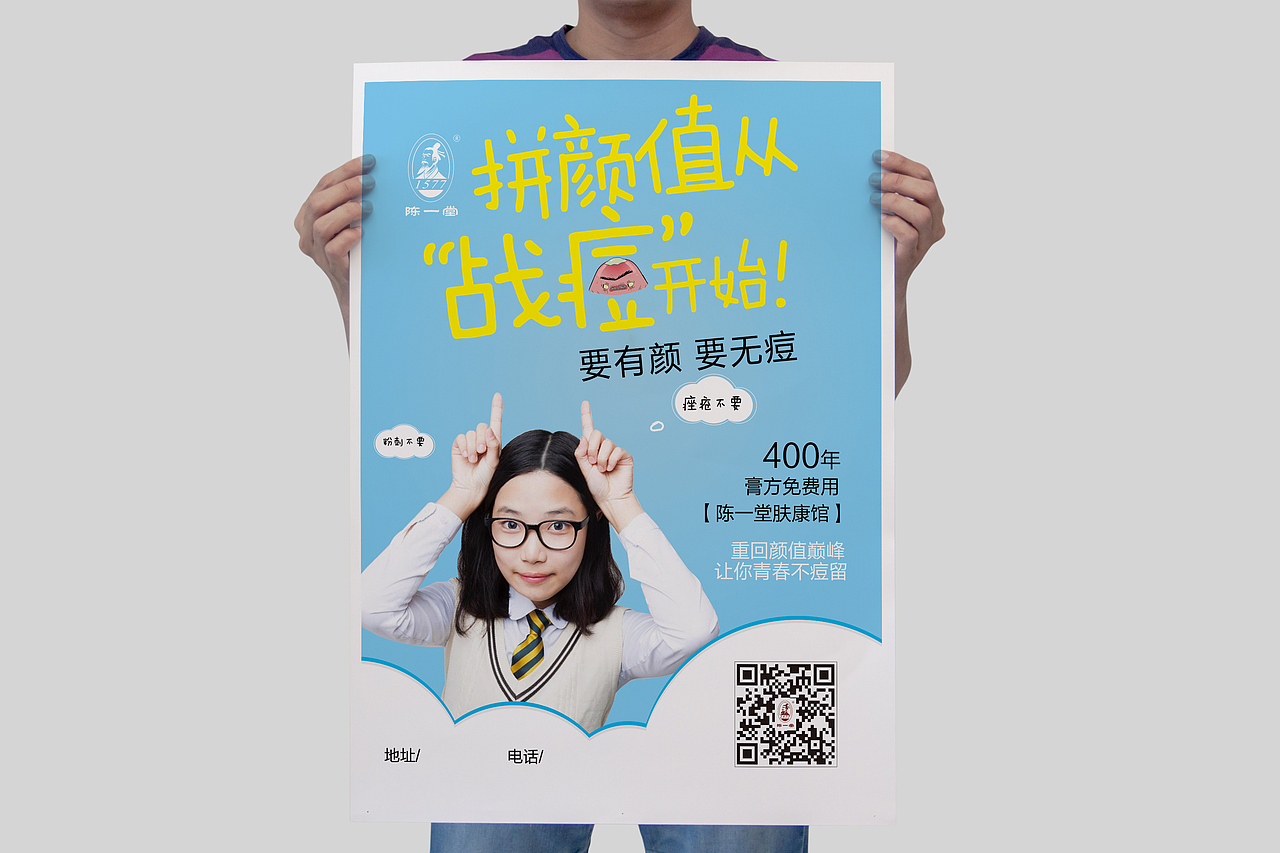 一些版式设计作品（图ZNzM2NjM5NjA=） - 宣传物料 - 站酷设计师叶子0一0原创素材 - 站酷ZCOOL