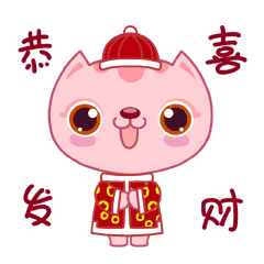 销品茂新年表情包（图ZMTQ1ODY1OTky） - 网络表情 - 站酷设计师皮皮PEPPER原创素材 - 站酷ZCOOL