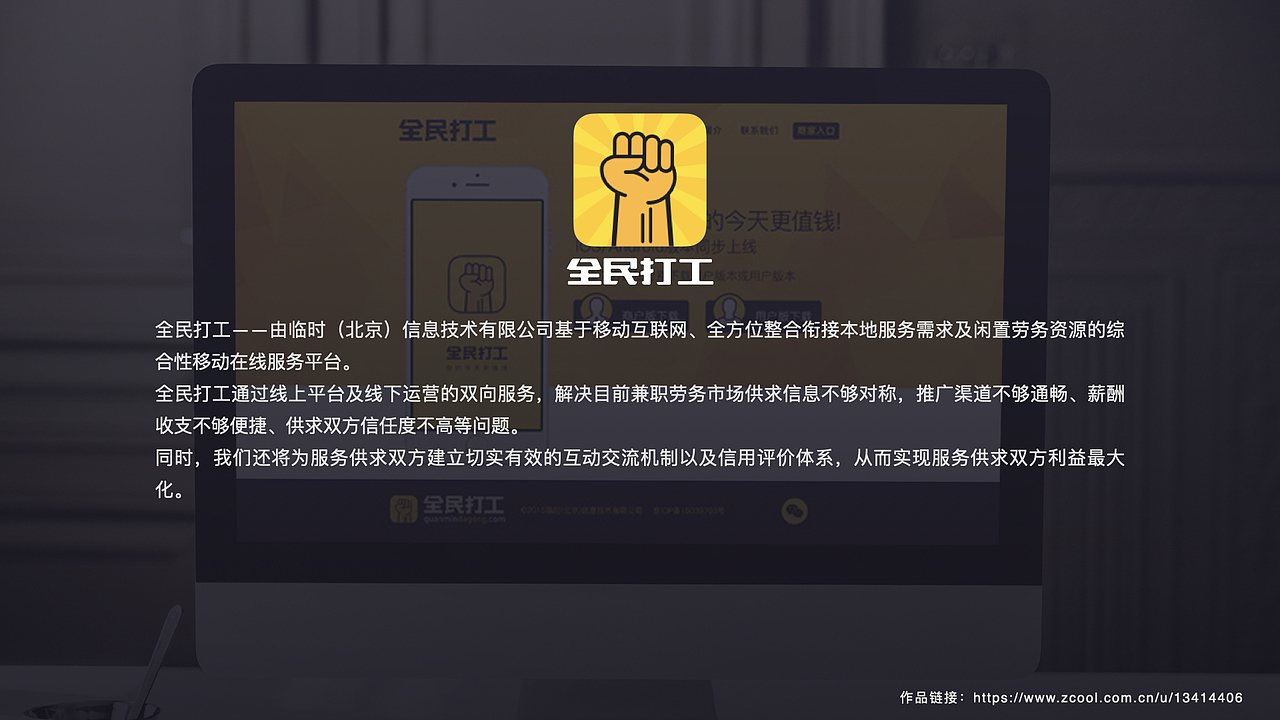 2021作品集（图ZMjY5MTcxMjU2） - APP界面 - 站酷设计师再次出发啦原创素材 - 站酷ZCOOL