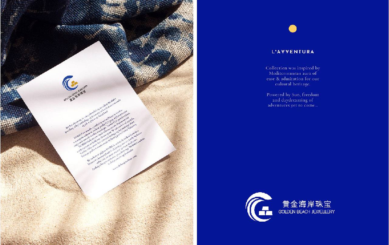 黄金海岸珠宝logo设计（图ZMjc5NDMyMTA0） - Logo - 站酷设计师有树设计原创素材 - 站酷ZCOOL