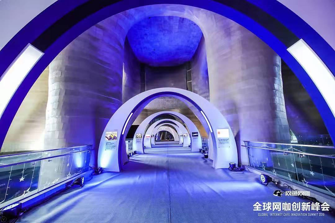 网咖创新峰会KV