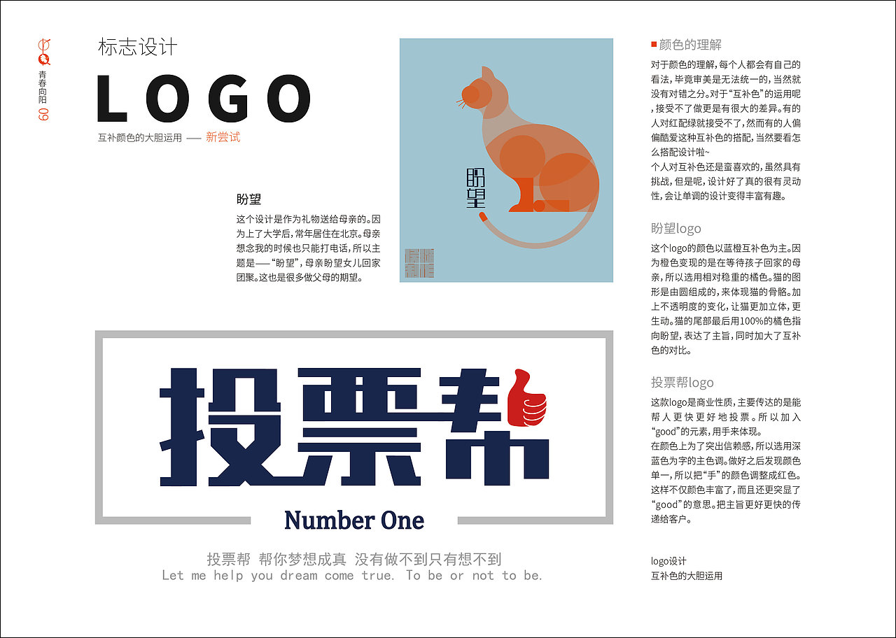 青春（图ZNTE2MTA0NDQ=） - 书籍/画册 - 站酷设计师璐宝儿原创素材 - 站酷ZCOOL