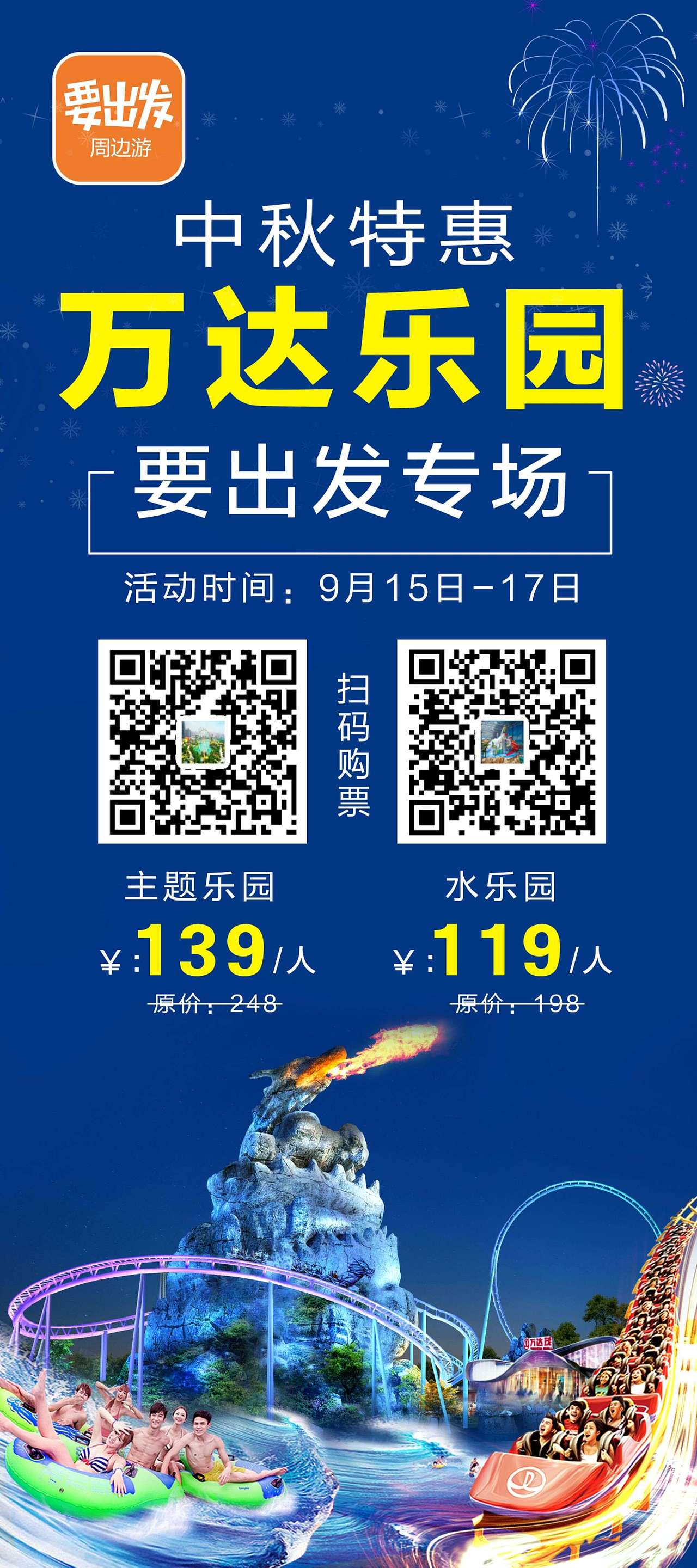 展架（图ZNjYwNTE0NzI=） - 宣传物料 - 站酷设计师施晴晴原创素材 - 站酷ZCOOL