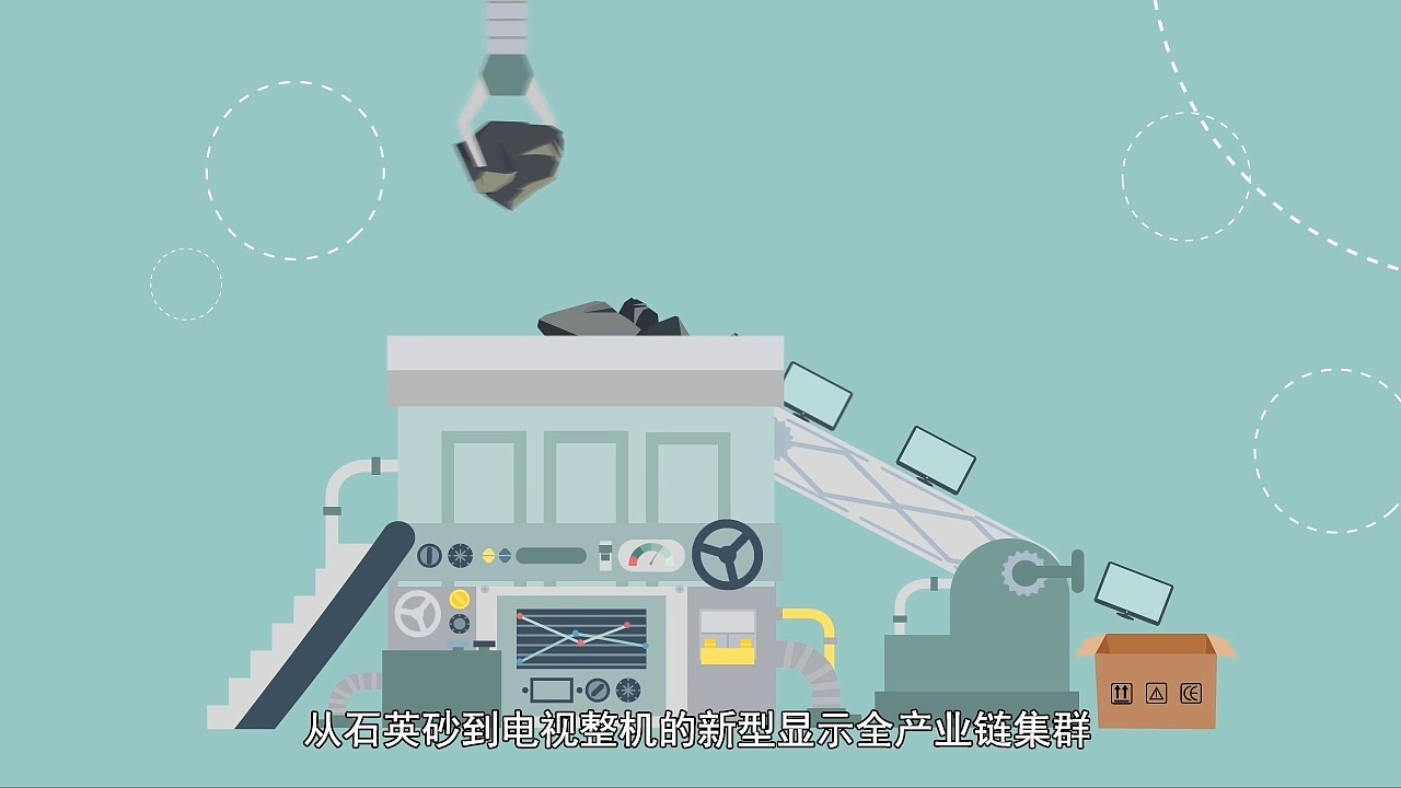 咸阳高新区宣传片（图ZMTUwNDEwMjg4） - Motion Graphic - 站酷设计师Brumaireee原创素材 - 站酷ZCOOL