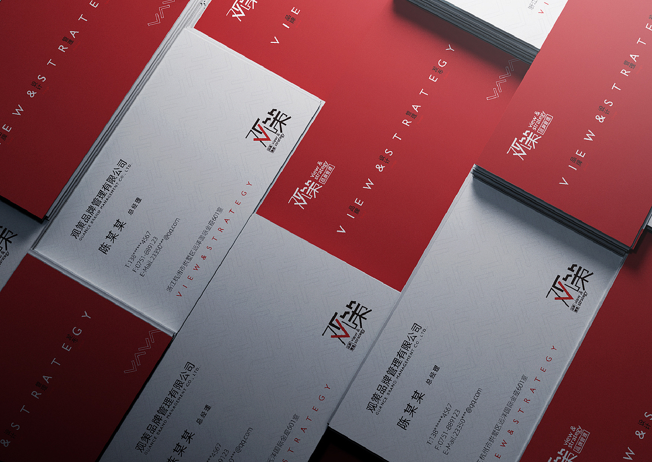 观策品牌管理LOGO（图ZMjI4OTUzNjQ0） - 品牌 - 站酷设计师郭大侠和他的设计原创素材 - 站酷ZCOOL