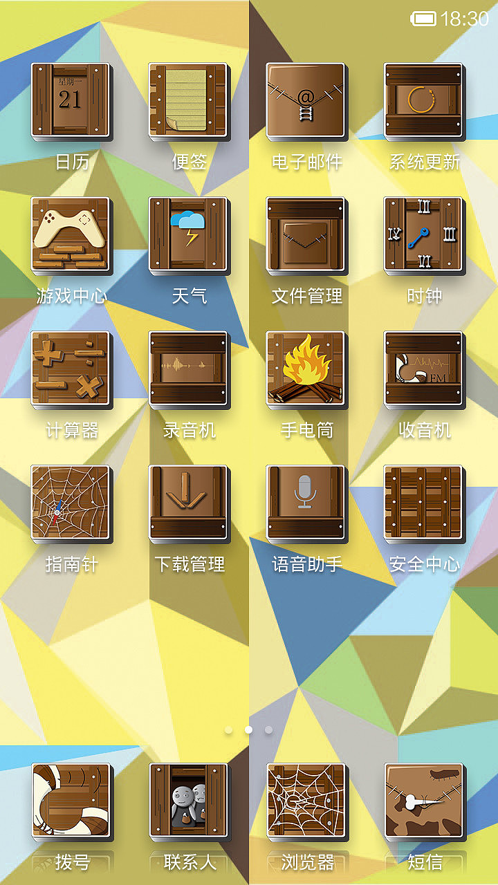 远古年代（图ZMTk0ODM0MDQ=） - APP界面 - 站酷设计师sichende原创素材 - 站酷ZCOOL