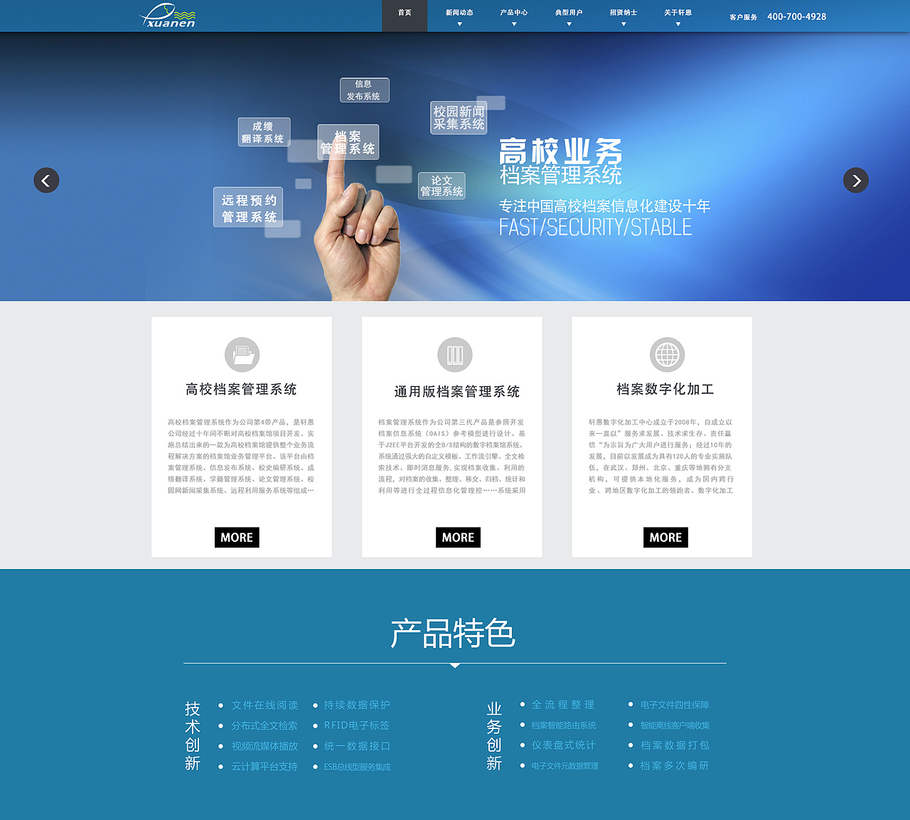 网页设计（图ZNDM3MDk3MTY=） - 企业官网 - 站酷设计师这个同学有点冷原创素材 - 站酷ZCOOL