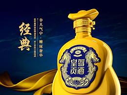 喜欢的包装（66666）