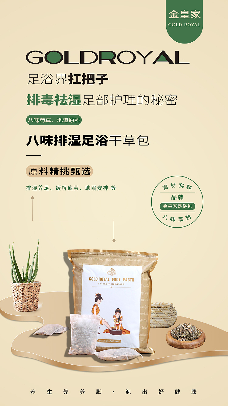 海报（图ZMTc4NDU2MjMy） - 海报 - 站酷设计师百柯BK原创素材 - 站酷ZCOOL