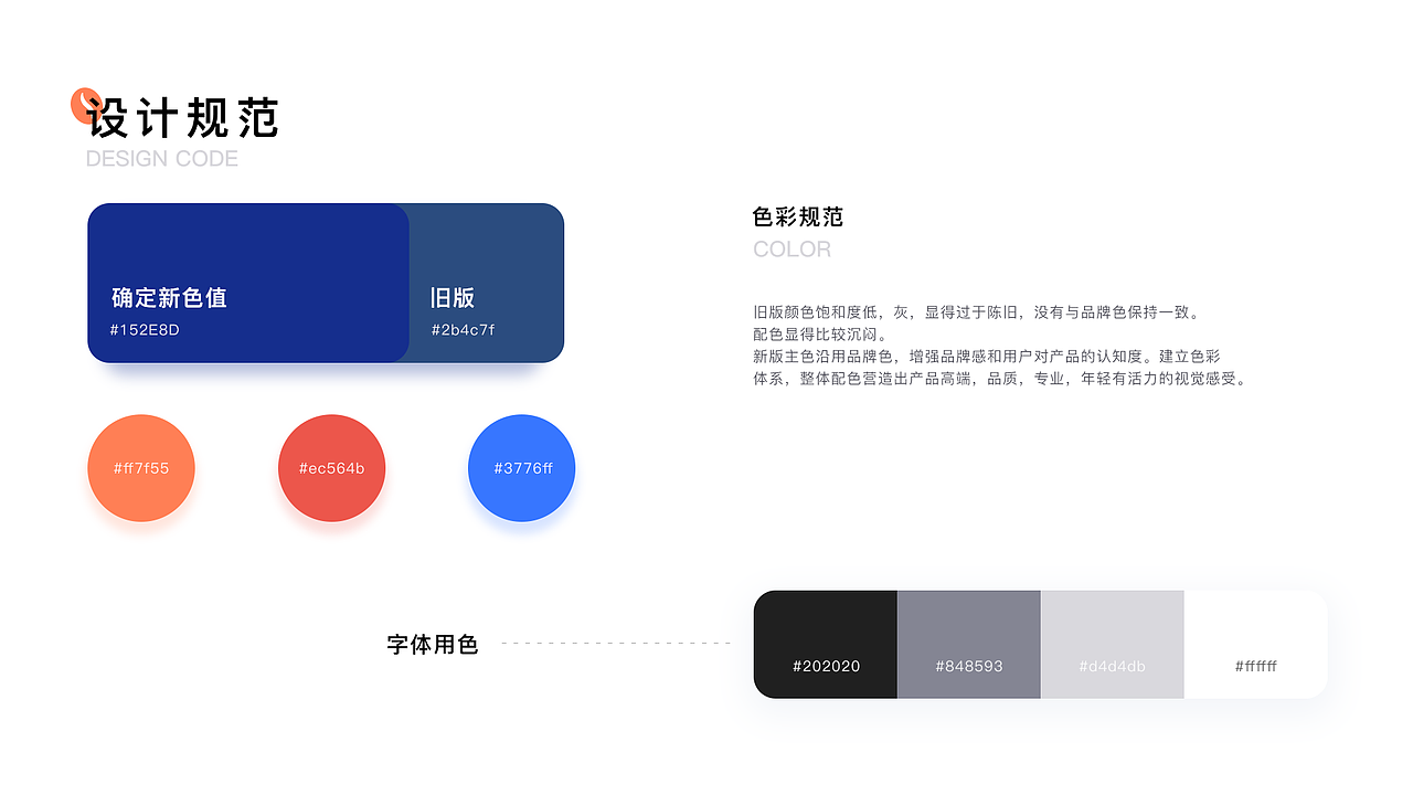 瑞幸咖啡重设计（图ZMTgzNjE4MzMy） - APP界面 - 站酷设计师西西xixi520原创素材 - 站酷ZCOOL