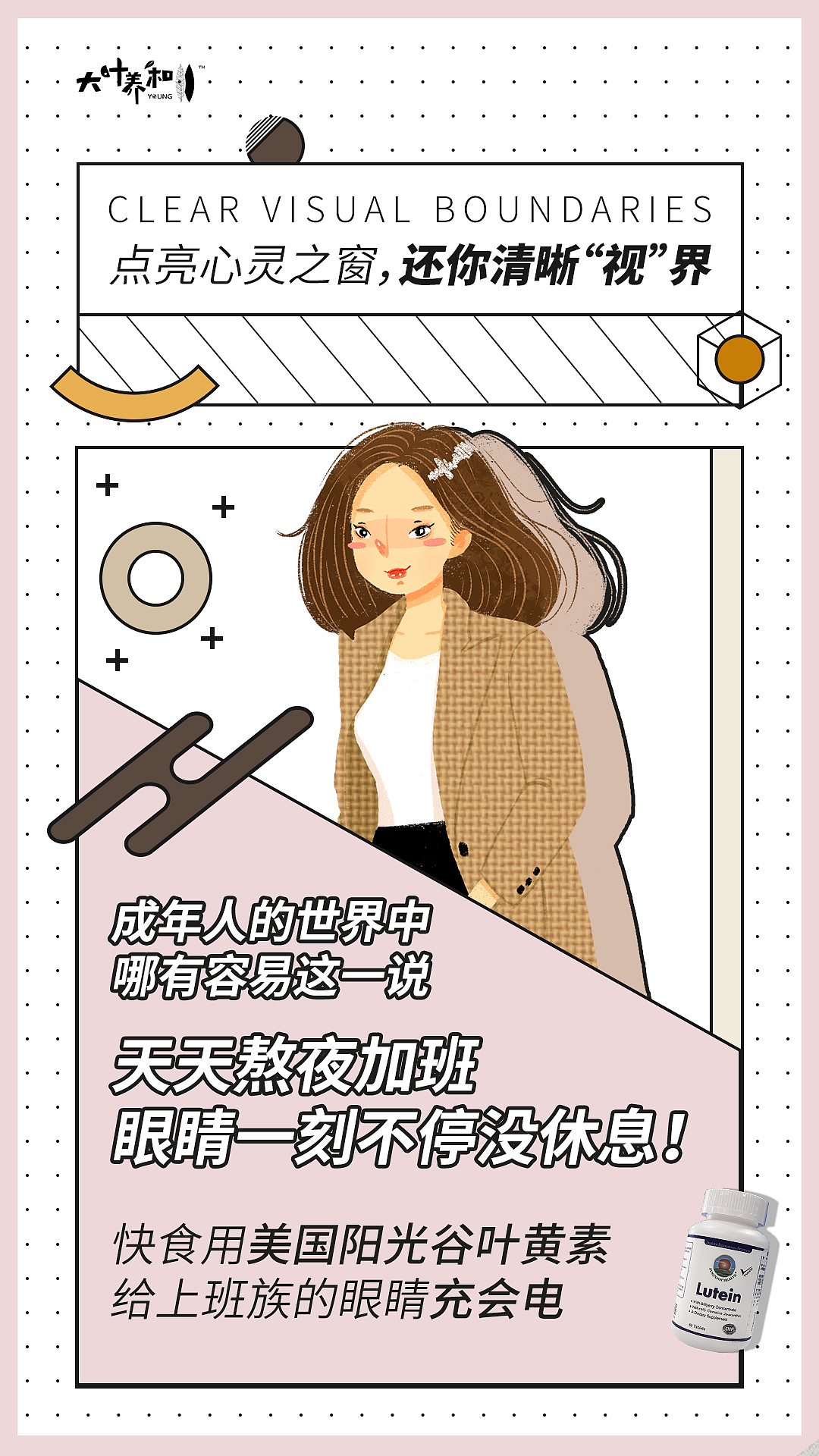 微商海报（图ZMjE3MjU1OTQw） - 品牌 - 站酷设计师CNlese饼原创素材 - 站酷ZCOOL