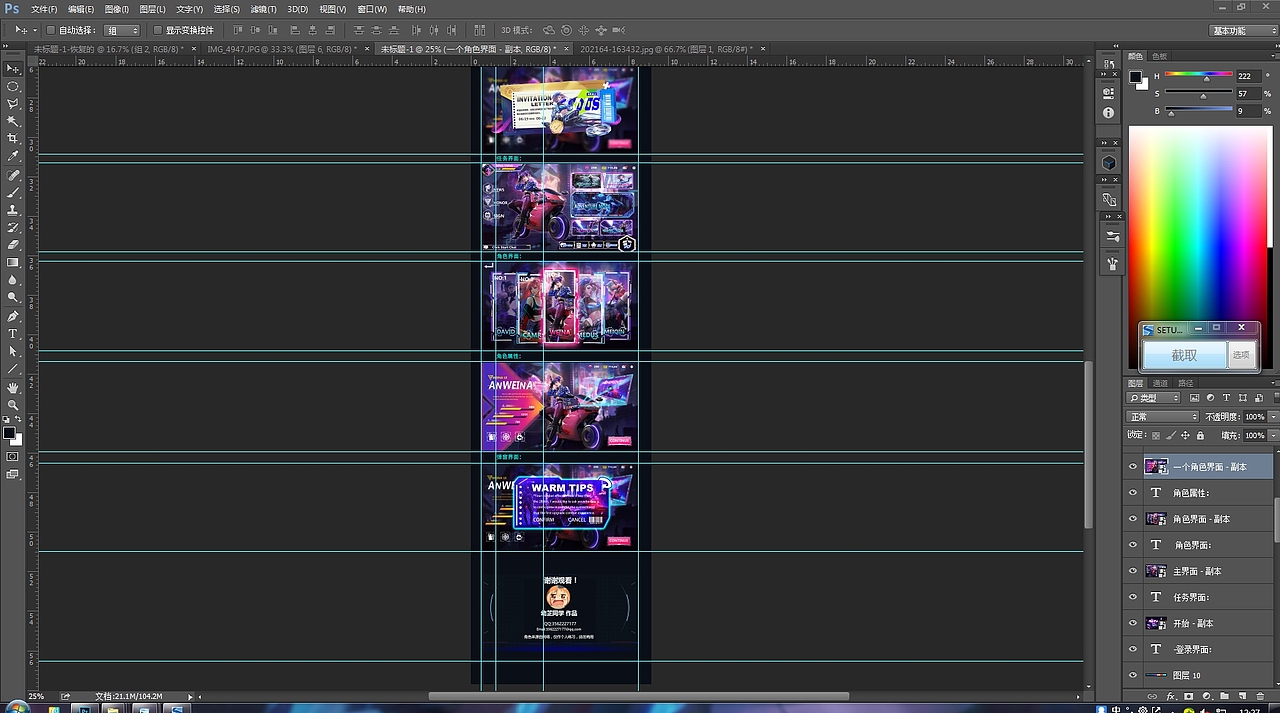 游戏ui界面设计（图ZMjYxNzk4NzIw） - 游戏UI - 站酷设计师小鱼719原创素材 - 站酷ZCOOL