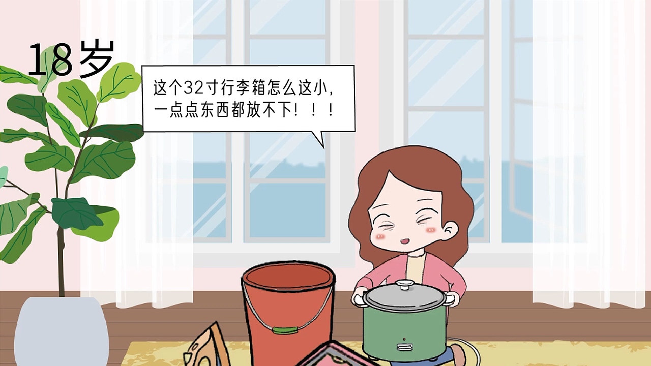 母亲节条漫视频（图ZMjgwMjc2NTcy） - 影视后期 - 站酷设计师Blackman很纠杰原创素材 - 站酷ZCOOL