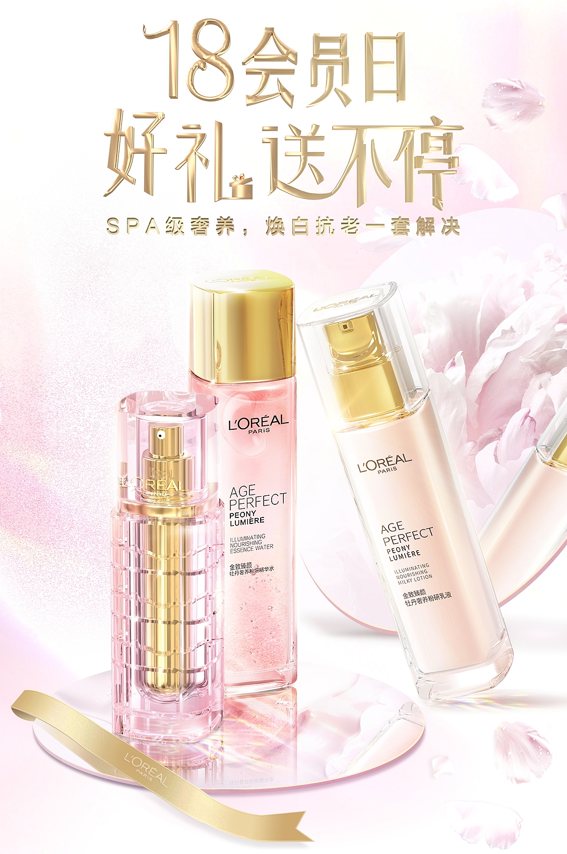 2021美妆线上合集（图ZMjgwNTUwNzE2） - 电商 - 站酷设计师大地Free原创素材 - 站酷ZCOOL
