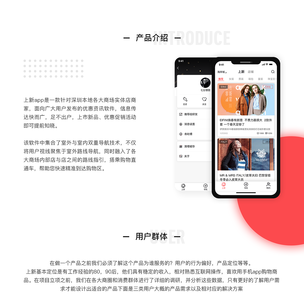 上新—深圳商场实体店商家发布优惠资讯