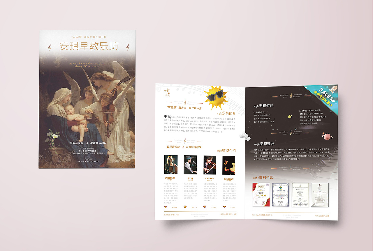 折页、邀请函（图ZMjE4ODY2NTg0） - 宣传物料 - 站酷设计师cherry梓卜原创素材 - 站酷ZCOOL