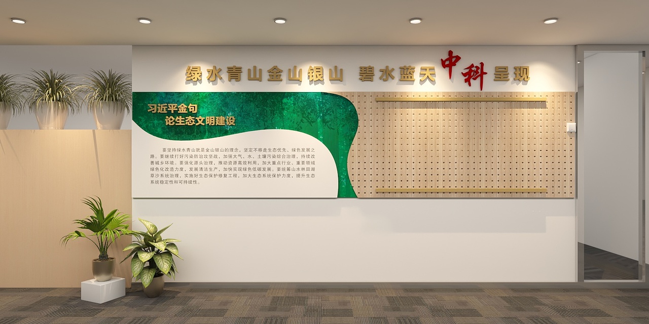 党建文化墙（图ZMjkwMTg1NDUy） - 其他空间 - 站酷设计师奔跑的窝牛原创素材 - 站酷ZCOOL