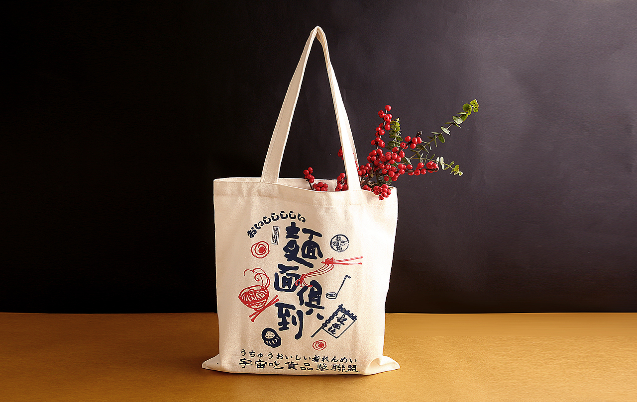 拉面说 日式拉面包装设计