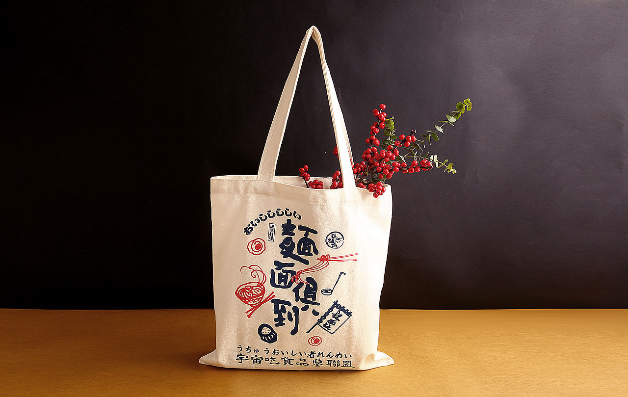 拉面说 日式拉面包装设计(图ZNjg5MTcwNTI=) - 包装 - 站酷设计师暖光设计原创素材 - 站酷ZCOOL