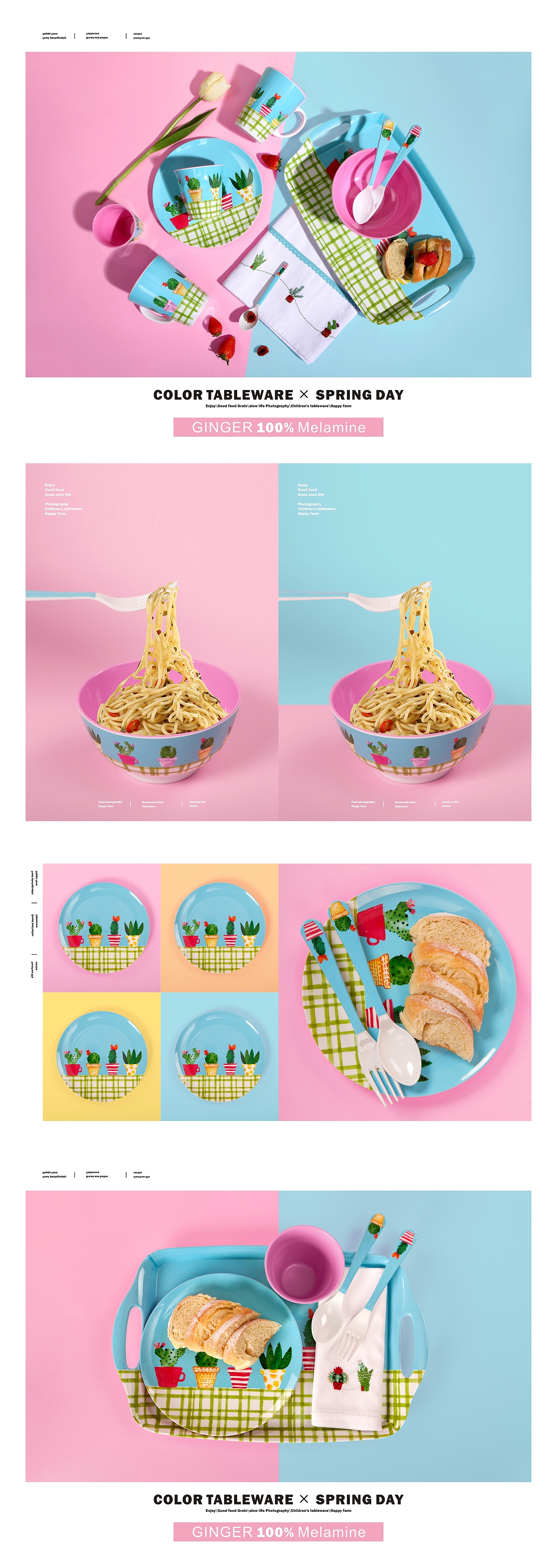 泰国GINGER100%密胺餐具-仙人掌印花（图ZNzA5OTg2Mjg=） - 产品摄影 - 站酷设计师曲予优容原创素材 - 站酷ZCOOL