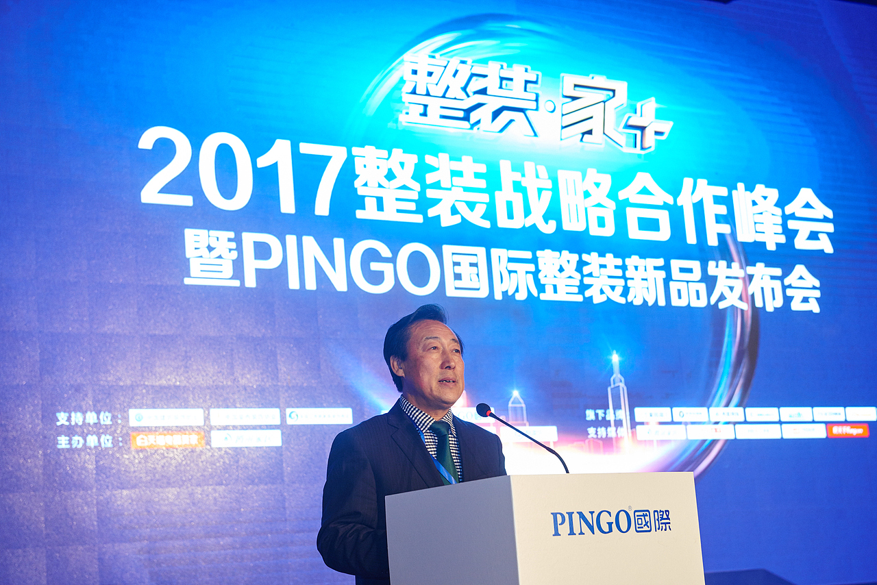 阿里巴巴杭州总部专场新闻会（图ZMTIxNzUxNzk2） - 宣传物料 - 站酷设计师破剑书生原创素材 - 站酷ZCOOL