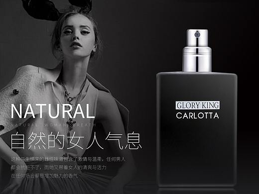 香水详情页临摹练习作品 