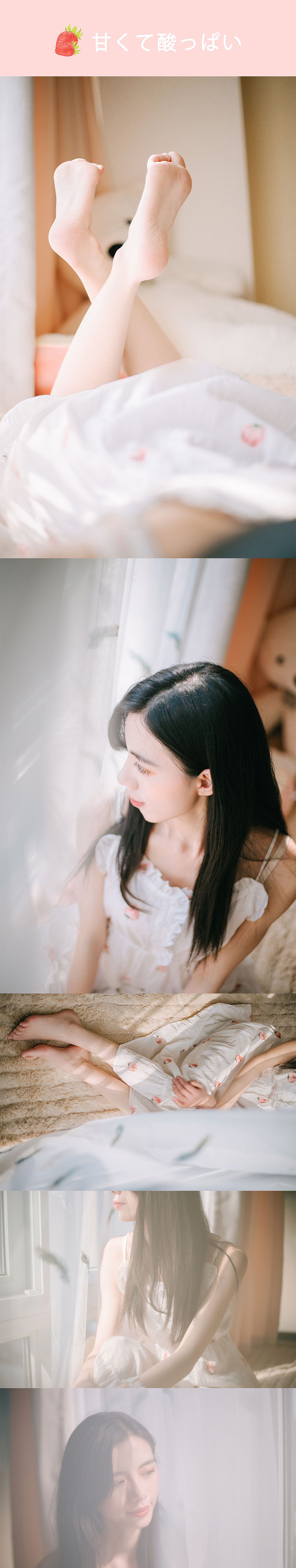 酸酸甜甜の味道（图ZMjA0NjM2MTcy） - 人像摄影 - 站酷设计师大块头de小不点原创素材 - 站酷ZCOOL