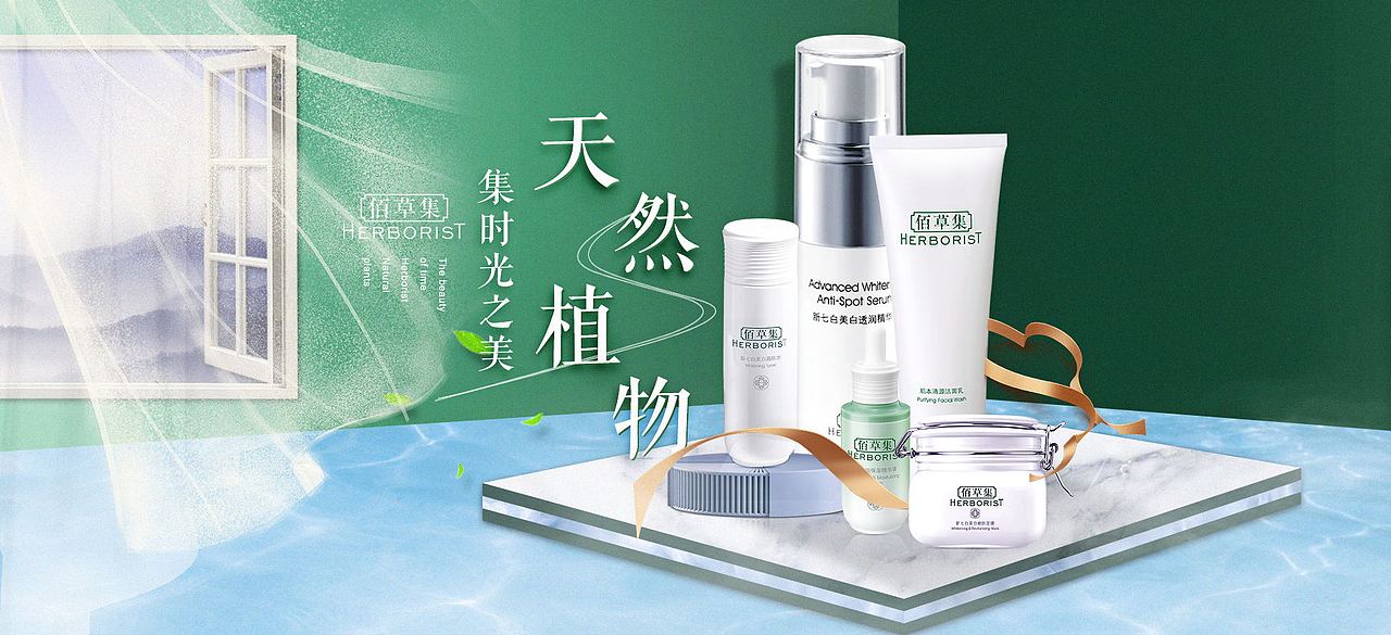 护肤品海报（图ZMjU1MDM1NjQ0） - 海报 - 站酷设计师summer夏天了原创素材 - 站酷ZCOOL