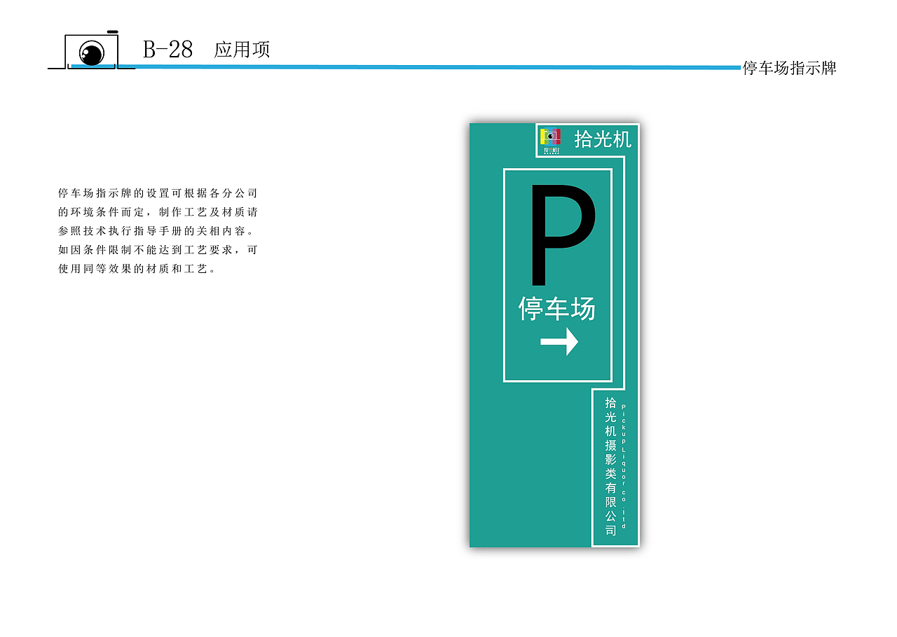 摄影类LOGO设计（图ZMjU4MzU1MzIw） - Logo - 站酷设计师三心囡原创素材 - 站酷ZCOOL