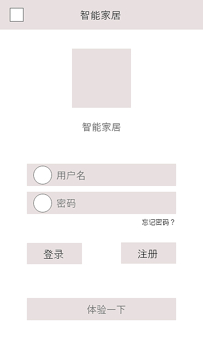 乐活家居APP界面设计（图ZMjcwMjkyOTI0） - APP界面 - 站酷设计师小梁不吃辣原创素材 - 站酷ZCOOL