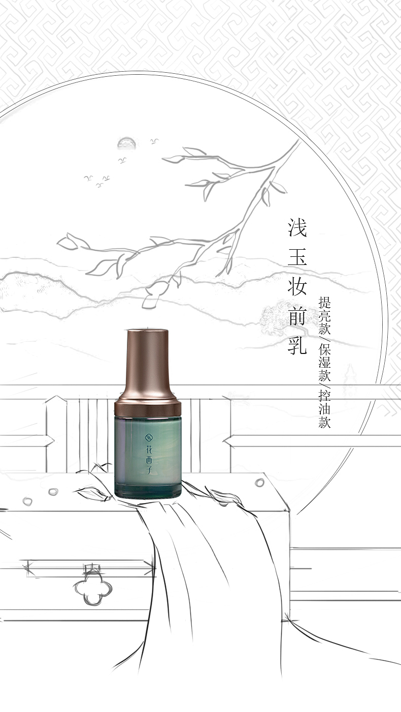 杰克Sean 电商设计系统实训班(第3期）课程作业总结（图ZMjkyMDg4NzY4） - 其他平面 - 站酷设计师琳琳610原创素材 - 站酷ZCOOL