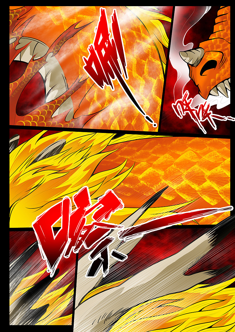 《龙符之王道天下》 无面人 02